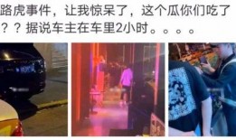 56吃瓜网 吃瓜爆料大事件真相,吃瓜爆料大事件真相全解析