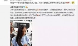 明星黑料ppt 52吃瓜爆料免费吃瓜视频 明星黑料后为什么还能回娱乐圈,明星如何华丽逆袭重返娱乐圈