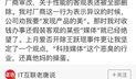 吃瓜网站51 吃瓜爆料,揭秘娱乐圈最新热点事件