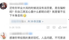 56吃瓜网 吃瓜爆料大事件真相,吃瓜爆料大事件真相全解析